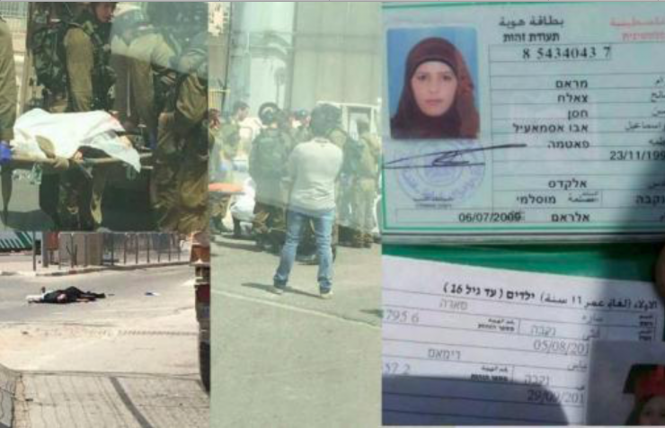 قرار اسرائيلي بتمديد حظر نشر التحقيقات في قضية اعدام الشهيدين " طه"