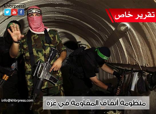 خطر يلوح في الأفق يهدد بانهيار منظومة أنفاق المقاومة