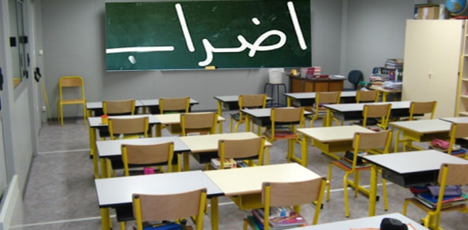 مصدر لـ "خبر": إضراب جزئي في كافة مرافق وكالة الغوث الاثنين المقبل