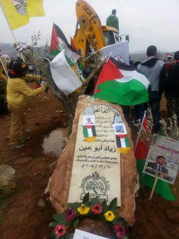 الاعتداء على النصب التذكاري للشهيد أبو عين