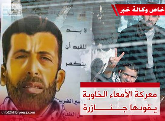 الأسير سامي جنازرة .. تدهور وضعه الصحي وغطرسة السجّان لم تثنيه عن مواصلة كفاحه