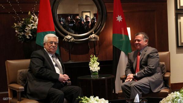 الكشف عن خلافات شديدة بين عباس والأردن ... لماذا لم يجلس عباس في بيته بعمان ؟؟!