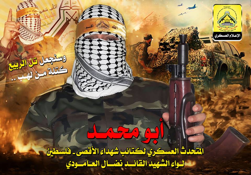 الجناح العسكري لفتح يشكر الرئيس ويطالبه بمحاسبة من أساء وإعادة رواتب الباقي