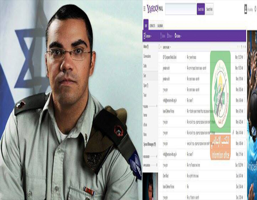 الإسرائيليون يحتفلون بقرار المحكمة المصرية ضد حماس