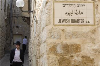 قرار اسرائيلي جديد يمنع السكان الفلسطينيين من المرور عبر "حارة اليهود"