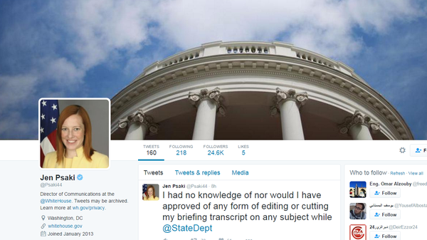 خارجية أميركا: حذفنا مقطعاً من مقابلة بشأن نووي إيران