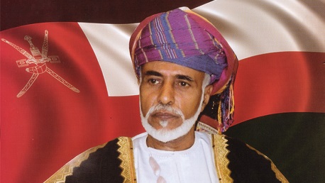 سلطنة عمان تحتفل بعيدها الوطني الـ46
