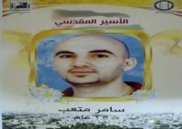 الأسير متعب يرسم بريشته من خلف القضبان الحديدية عشقه لفلسطين