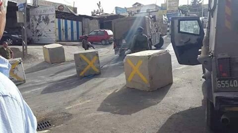 سلطات الاحتلال تعيد فتح مدخل بلدة "حزما" شمال القدس المحتلة