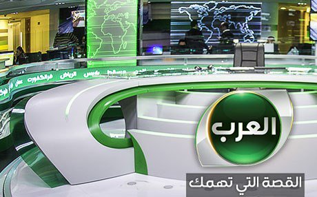 السلطات البحرينية توقف قناة الأمير الوليد بعد أسبوع من انطلاقها