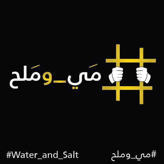 خمسة أسرى بينهم أسيرتان يواصلون الإضراب عن الطعام