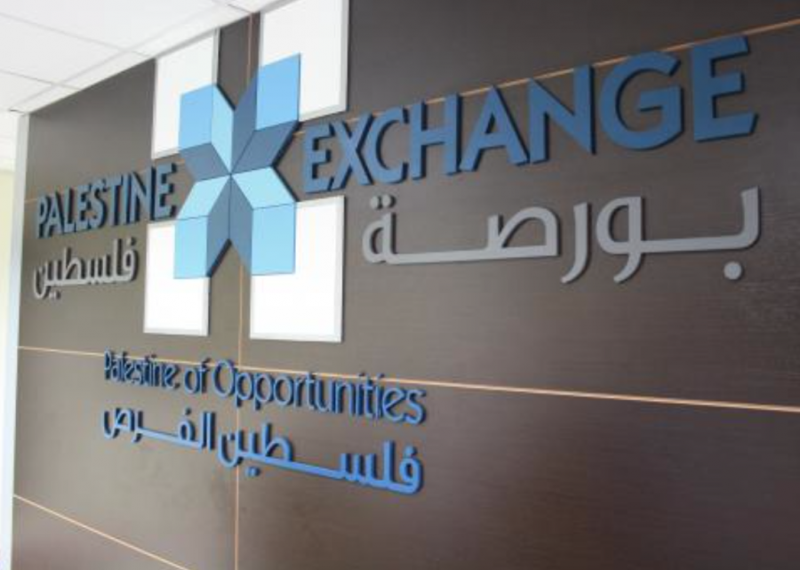 مؤشر بورصة فلسطين يسجل ارتفاعاً بنسبة 0.26%