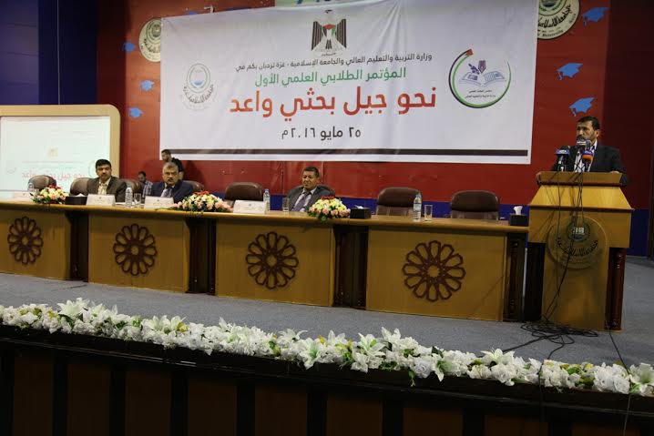 توصيات بتعميم تجربة غزة في البحث العلمي المدرسي على مستوى مدارس فلسطين