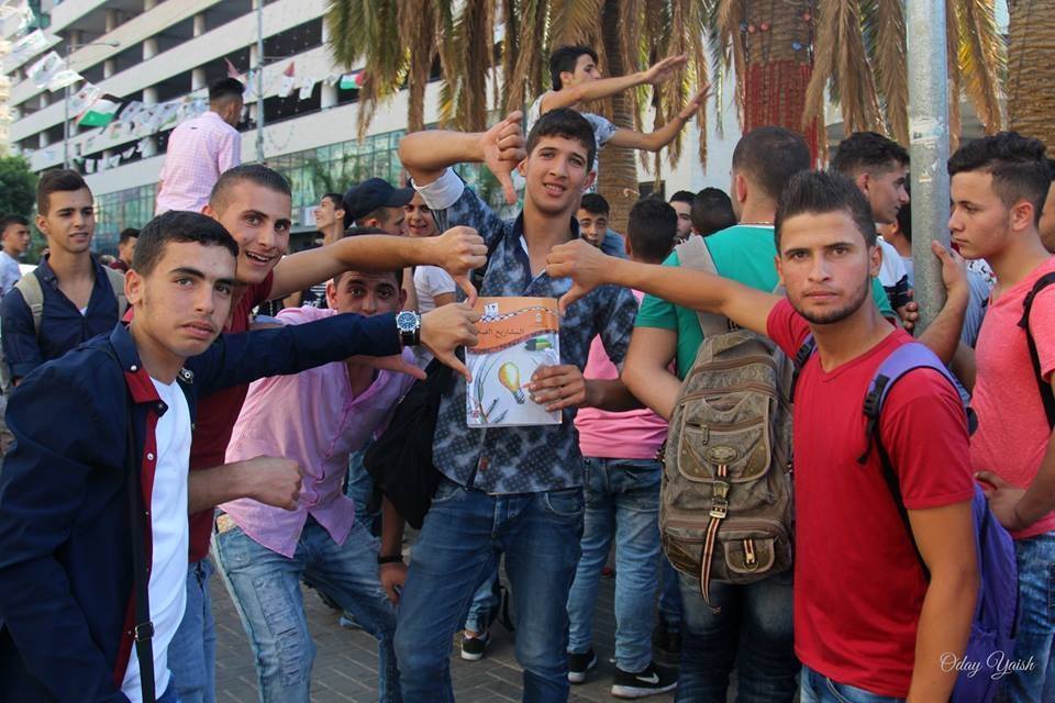 بالصور: مظاهرة لطلاب التوجيهي "التجاري" للمطالبة بإلغاء كتاب "المشاريع الصغيرة"