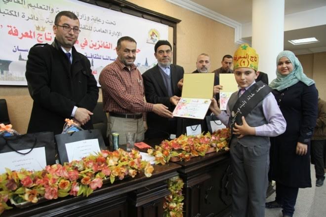 التعليم بغزة تكرم 56 طالباً فازوا بمسابقة تاج المعرفة المدرسية للمكتبات