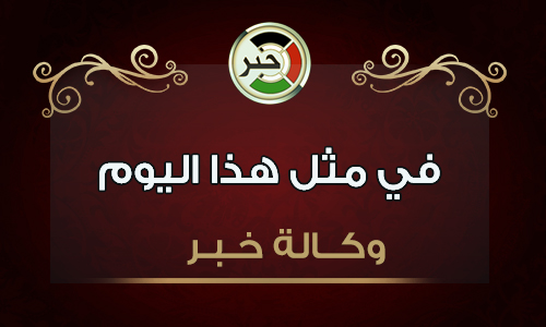 في مثل هذا اليوم "17 مارس" .. وفاة ملك مصر السابق فاروق 1965