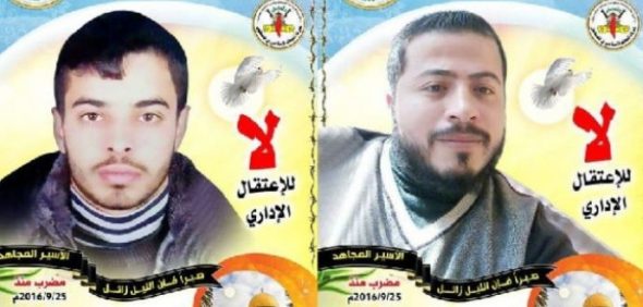 التماس للمحكمة العليا بالإفراج الفوري عن الأسيرين أبو فارة وشديد