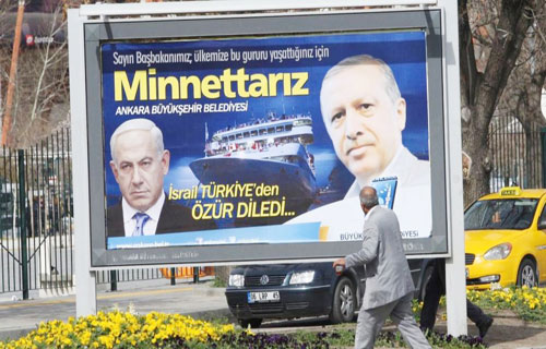 اتـفـاق الـتـطـبـيـع مـع تـركـيـا كـمـا يـرويـه مُـطـفـىء الـحـرائـق