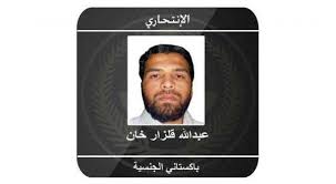 من هو انتحاري تفجير جدة ؟