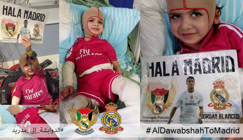 هل أهدى رونالدو قميصه للطفل "أحمد الدوابشة" ؟