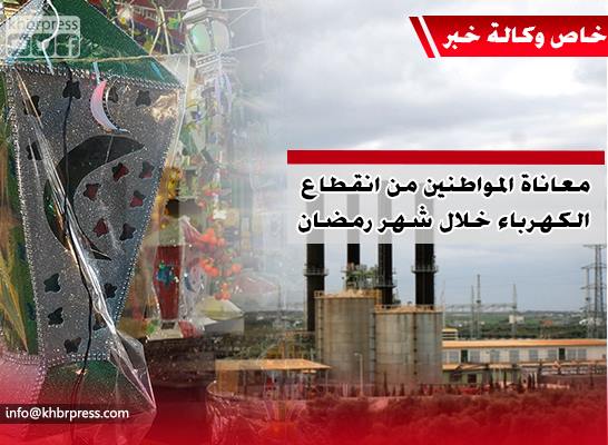 بالفيديو: تزامناً مع الأجواء الحارة.. كهرباء غزة تثقل كاهل المواطنين خلال شهر رمضان