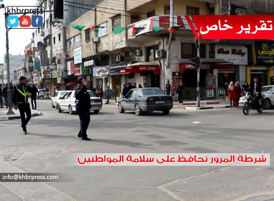 بالفيديو: شرطة المرور تطبق القانون الفلسطيني من أجل سلامة المواطنين