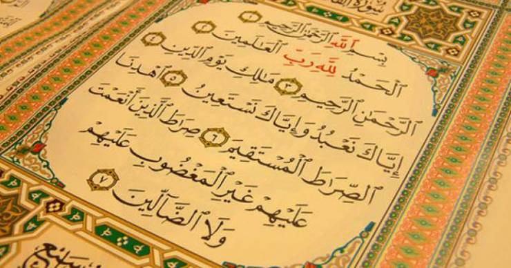 فيديو : خطأ خطير في قراءة سورة الفاتحة قد يبطل الصلاة!