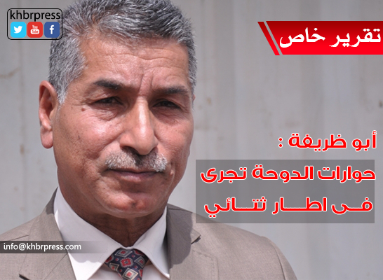 أبو ظريفة: المناخات الإقليمية غير مهيئة لإتمام المصالحة