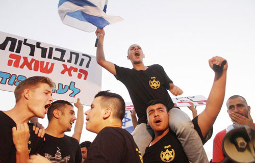 بـعـض أسـرار مـنـظـمـة «لـهـفـاه» الـيـهـوديـة