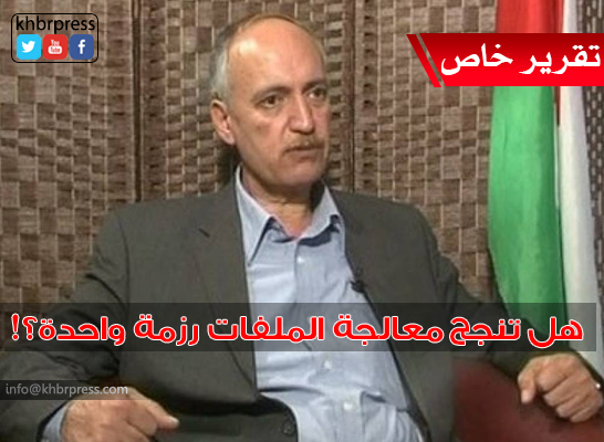 أبو يوسف لـ"خبر": لقاءات "الدوحة" ستعالج كل الملفات رزمة واحدة