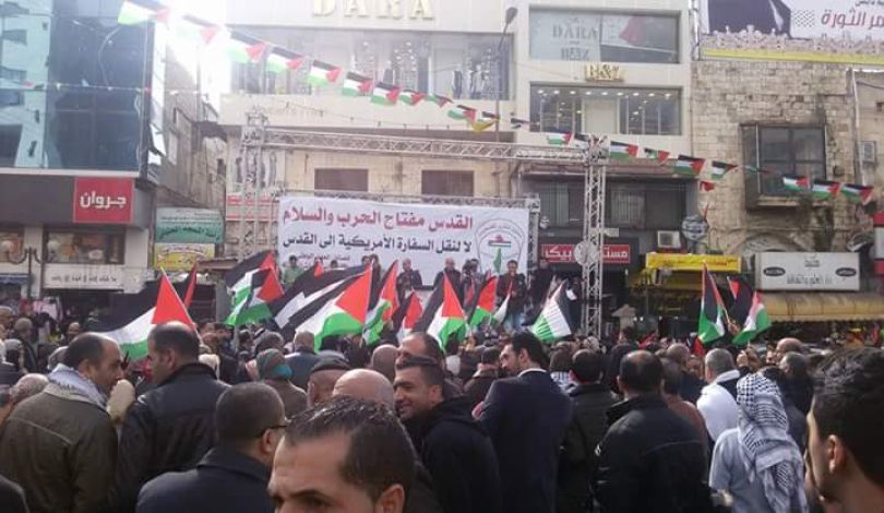 وقفات بالضفة احتجاجاً على نية نقل السفارة الأميركية إلى القدس