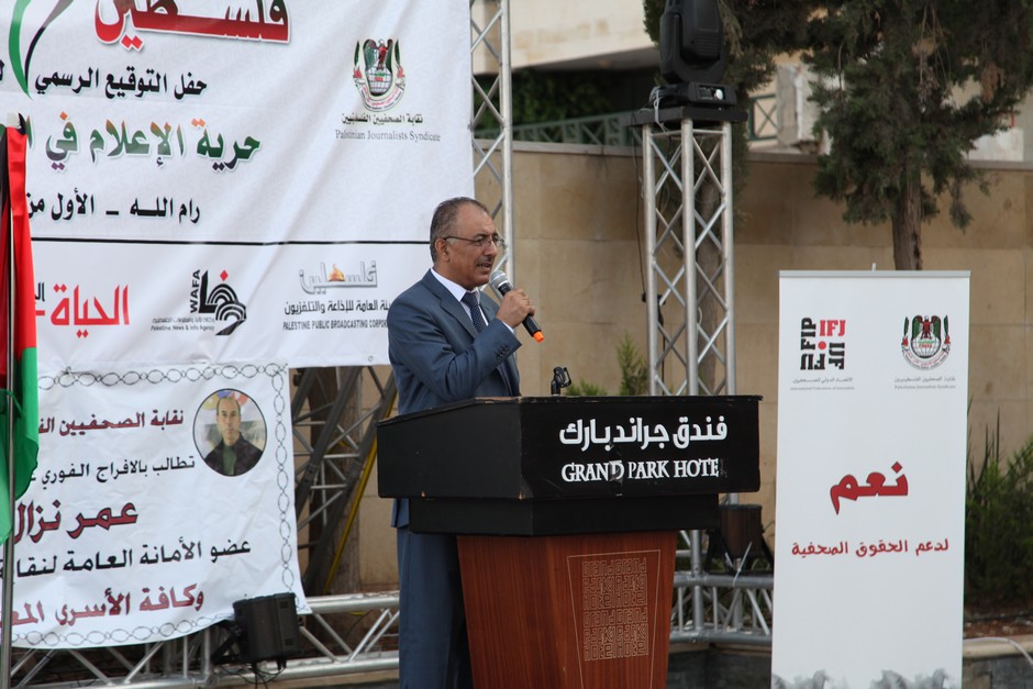 صور.. رام الله : الإعلان عن إنطلاق حملة دعم حرية الإعلام في العالم العربي