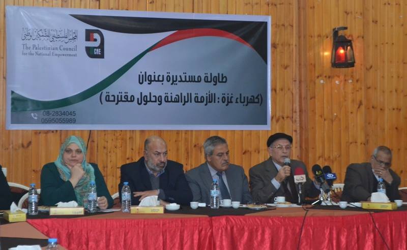 على هامش طاولة مستديرة  