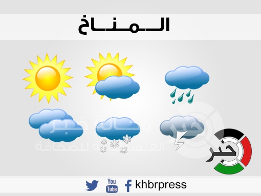 ارتفاع طفيف على درجات الحرارة