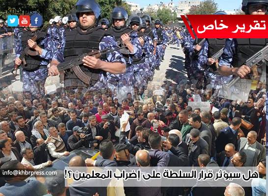 "المصالحة الفلسطينية" والحوار  مدخل لحل كافة الأزمات !!