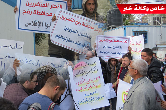 أصحاب المنشآت المدمرة يطالبون حكومة الوفاق بالكف عن تقديم الوعود وصرف تعويضاتهم