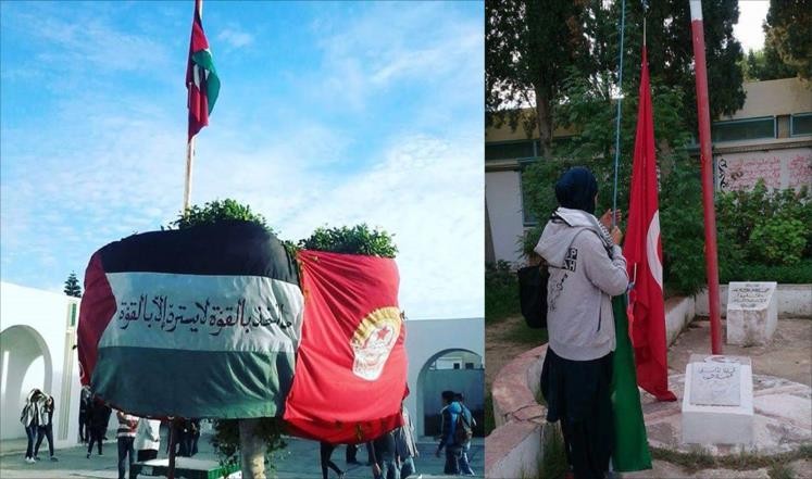 مدارس تونس ترفع الأعلام الفلسطينية وتصدح بالنشيد الوطني دعما للقدس