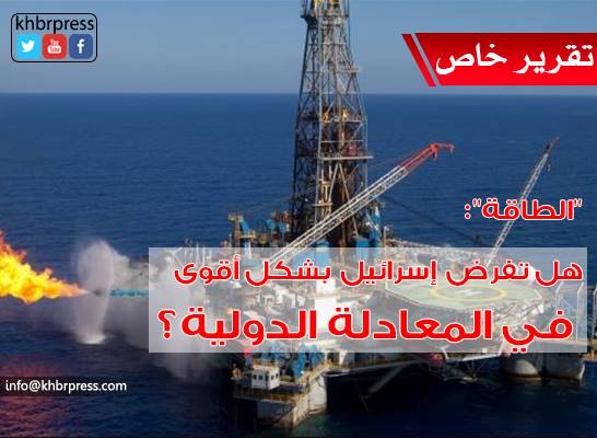 تعاظم أحلام إسرائيل بإقامة "إمارة نفطية"