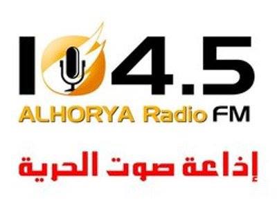 إذاعة صوت "الحرية" تحتفل بذكرى انطلاقتها الـ "15" باطلاق باقة برامجية جديدة
