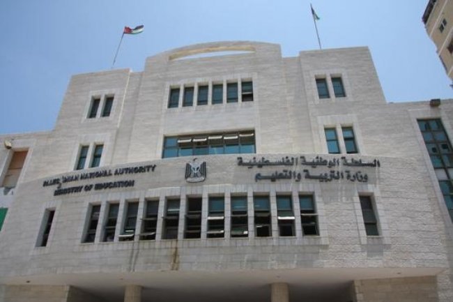 التعليم تُعلن عن تمديد التسجيل للمنح الدراسية الداخلية في جامعات غزة
