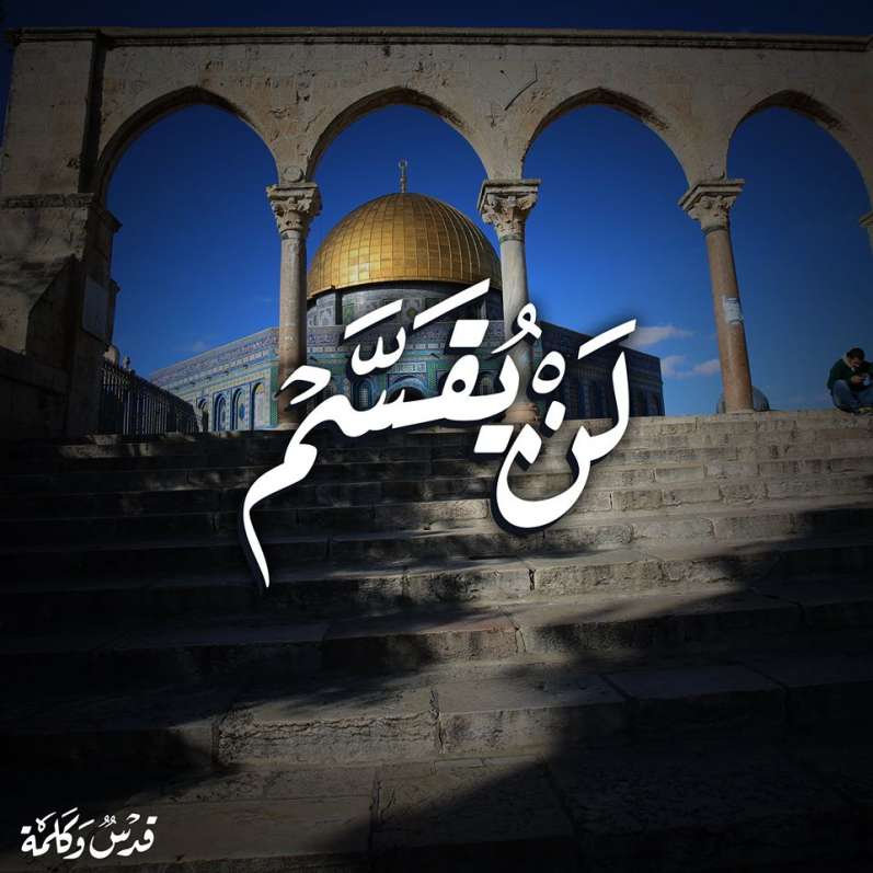 بالصور : الاحتلال يحطم بوابات الجامع القبلي ويواصل اقتحامه الوحشي لليوم الثالث