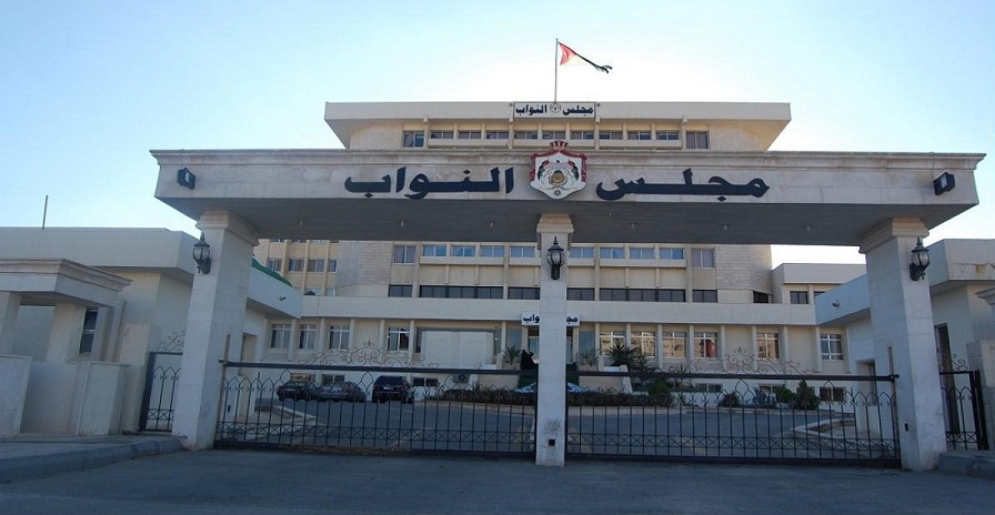 النواب الأردني يؤكد دعم الأردن للشعب الفلسطيني