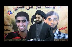 تيار شيعي معارض يعلن الكفاح المسلح في البحرين