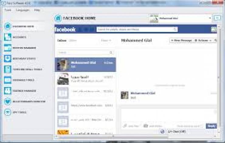 هذه الطريقة تكشف لكم ان كان شريكم يحذف المحادثات الخاصة به