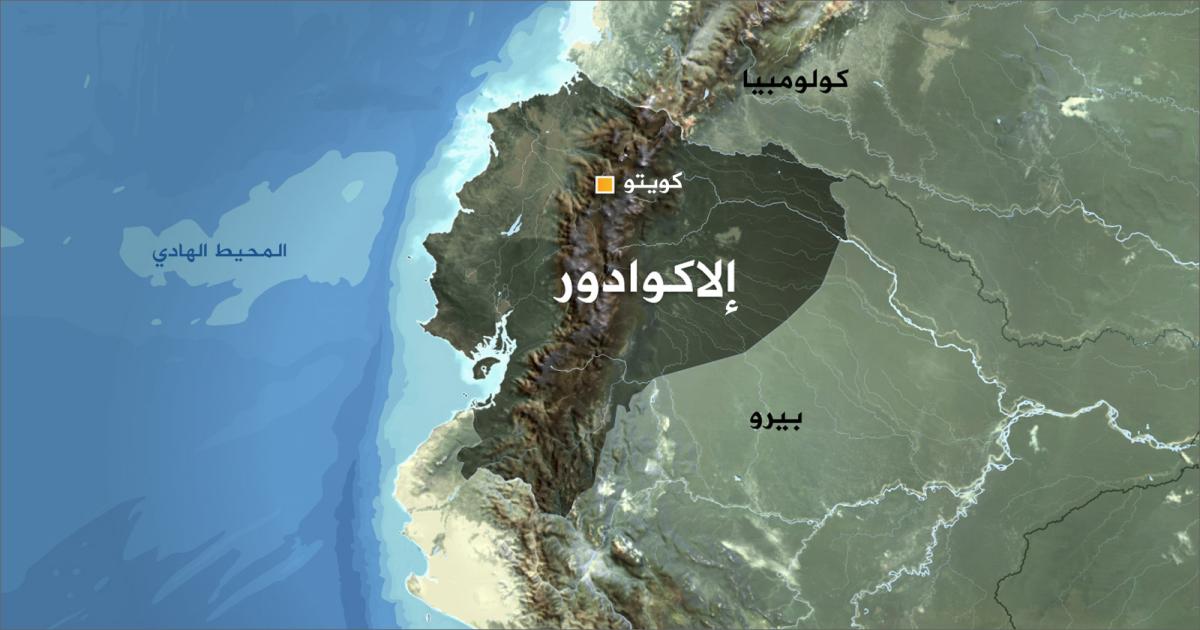 قتلى وإصابات في زلزال عنيف قبالة سواحل الإكوادور