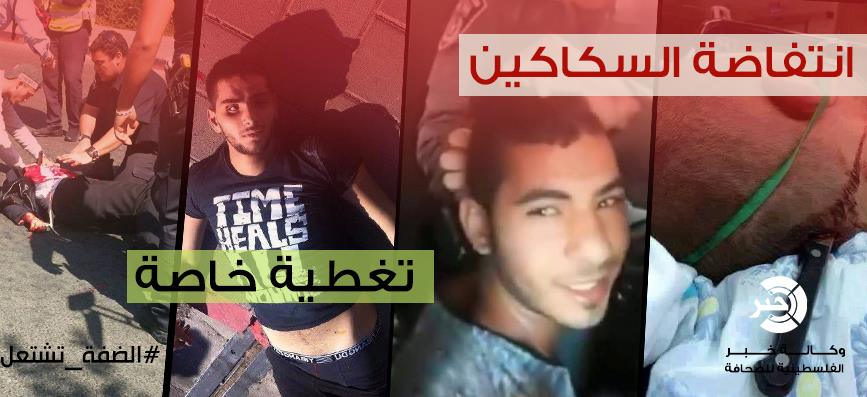 بالاسماء : حصيلة شهداء فلسطين منذ بداية انتفاضة القدس