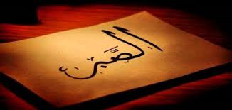 دراسة: الصبر يطيل العمر ويبعد القبر