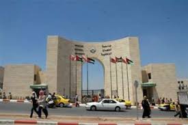 جامعة النجاح الأولى فلسطينياً والـ 21 عربياً
