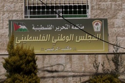 الوطني يستنكر الحكم الجائر بحق الطفل مناصرة
