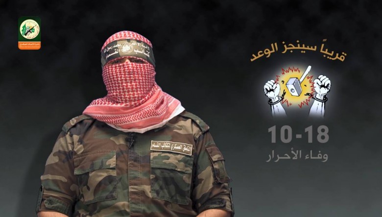 في ذكرى "وفاء الأحرار".. أبو عبيدة: سيدفع العدو الثمن مرغماً في أي صفقة تبادل جديدة